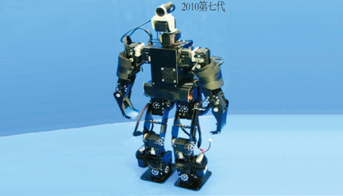 第七代機器人