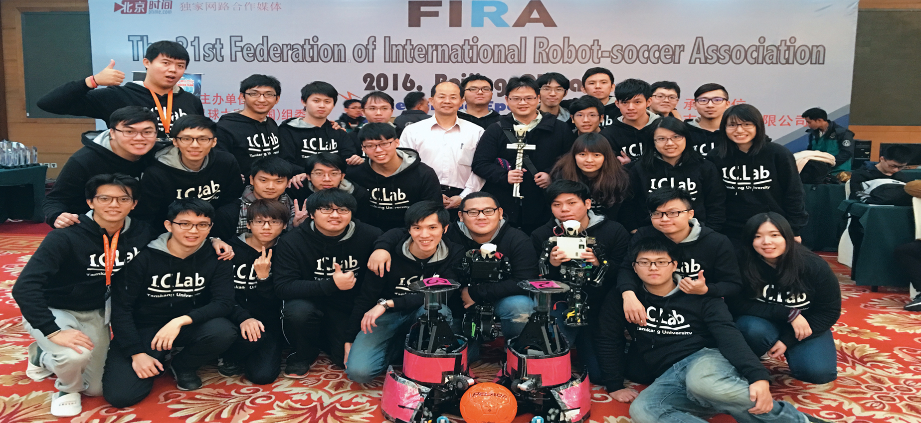 FIRA世界盃機器人比賽 2016, Beijing